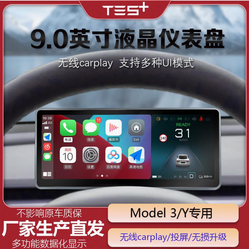 modely显示hud modely实际续航里程