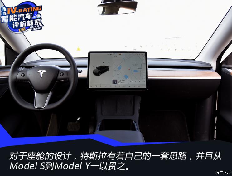 modely置物架 model y 车架