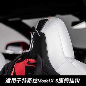 modely置物架 model y 车架