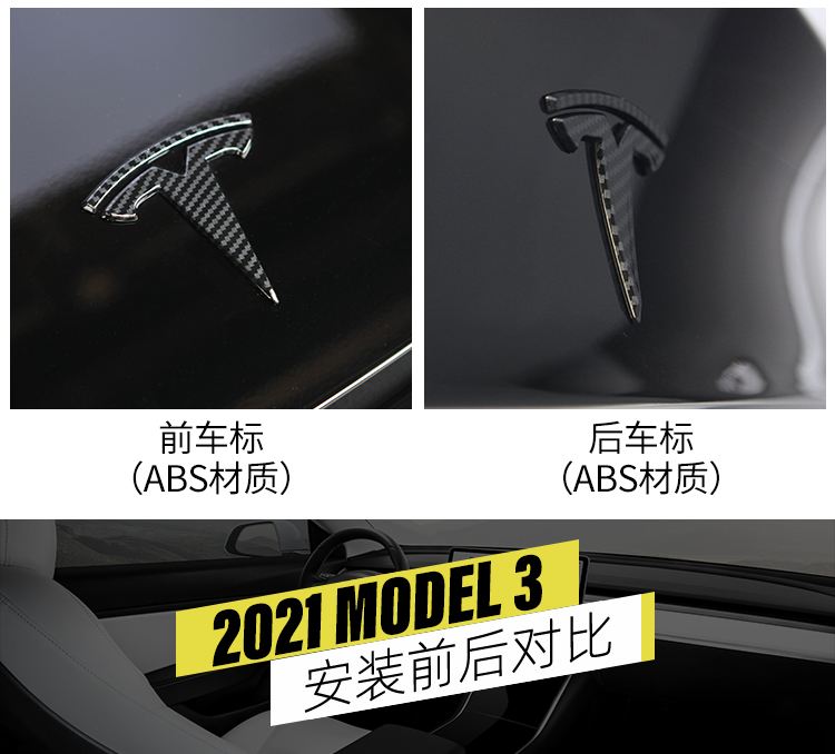 modely车标颜色 特斯拉model y车身颜色