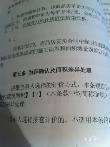 交了首付拖着不签合同 交了首付拖着不签合同违法吗