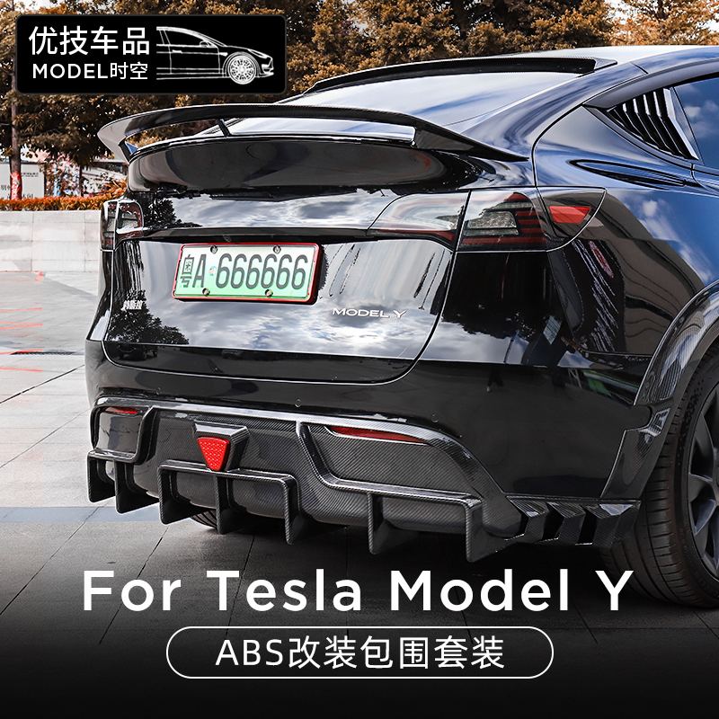 modely车床改装 特斯拉model y 床车