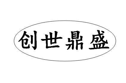 金华商标代理 金华商标局电话