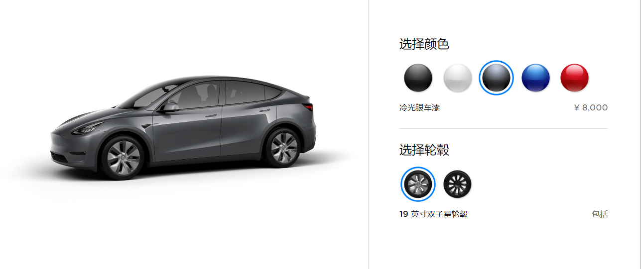 modely哑灰色 model y 银灰色