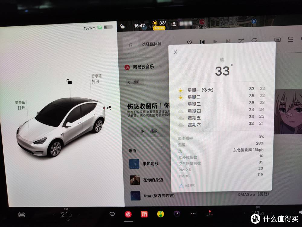 modely哑灰色 model y 银灰色