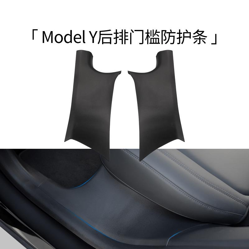 modely换车门 modely车门怎么开