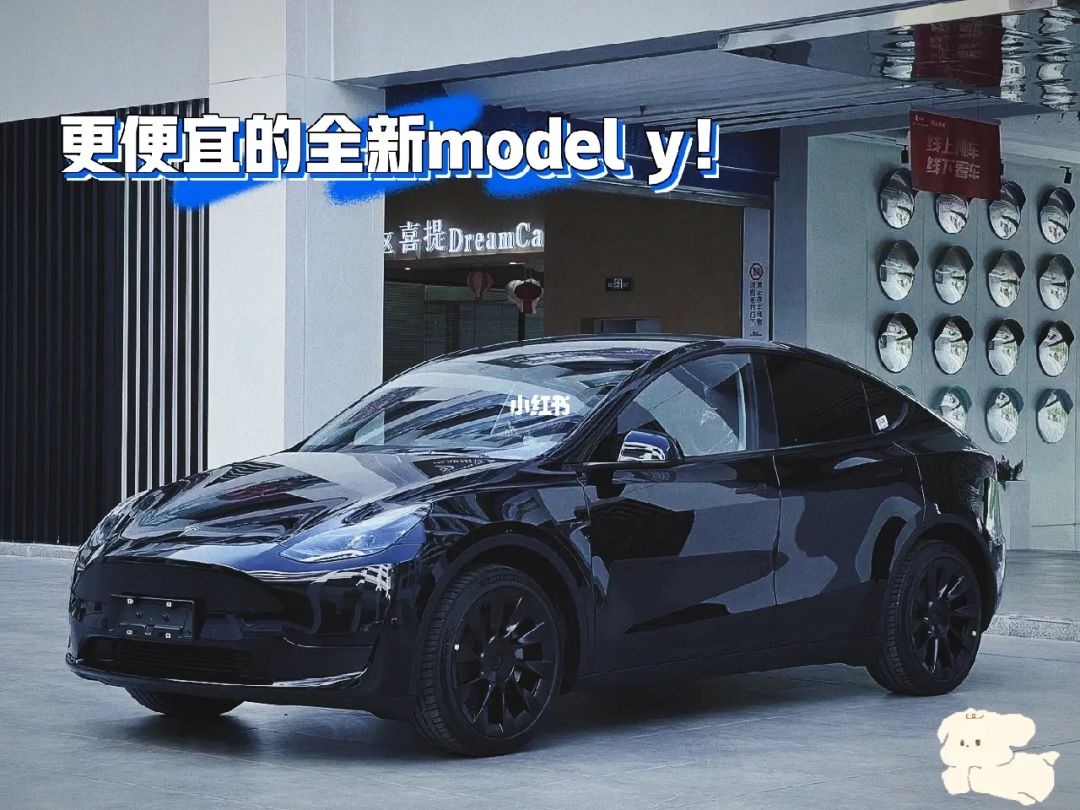 modely工具箱在哪 特斯拉modely储物箱怎么打开