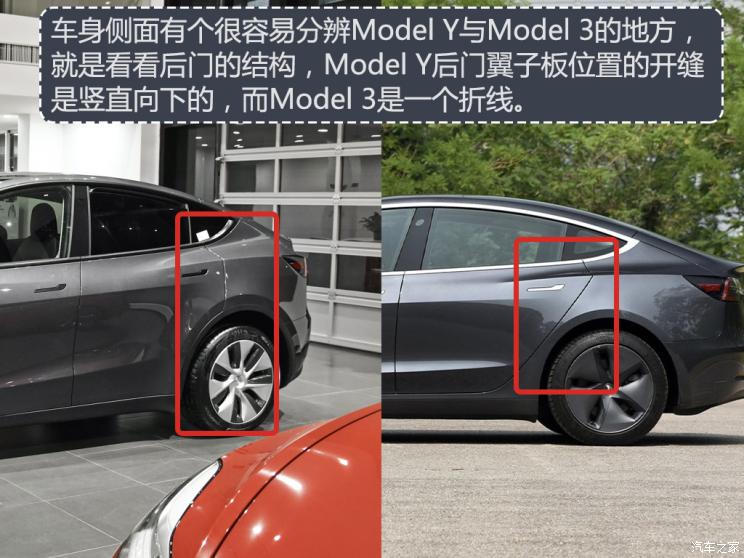 modely工具箱在哪 特斯拉modely储物箱怎么打开