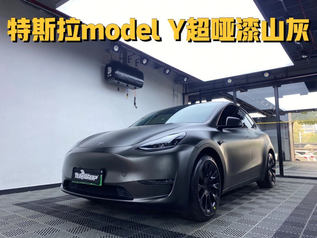 modely后窗能贴膜吗 modely有必要贴玻璃膜吗