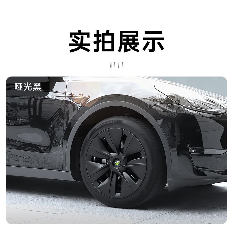 modely标配轮胎多大 特斯拉model y 轮胎尺寸