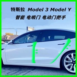 modely电吸门安装 modely门可以电动吗