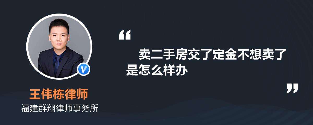 买二手房如何签合同 买二手房签合同要注意什么问题