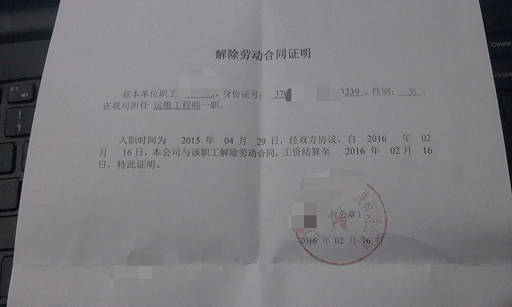 档案里没有劳动合同 档案里没有劳动合同能补办吗