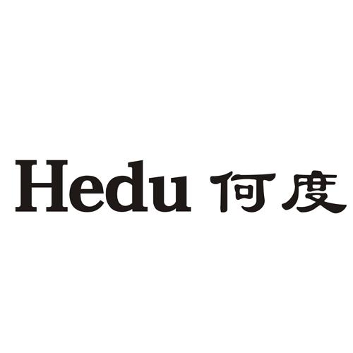 42类商标转让 42类商标商标注册