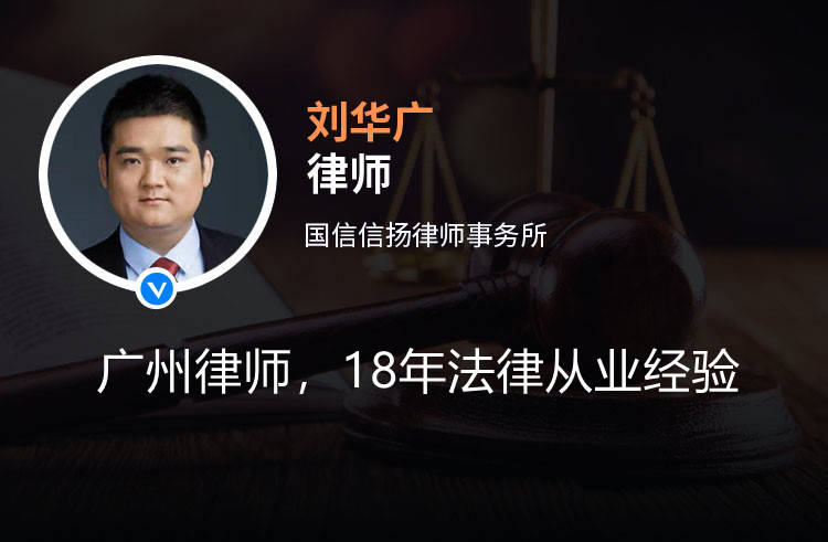 购房合同纠纷律师费 购房合同纠纷再审新证据合同欺诈增加赔偿