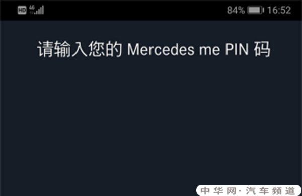 梅赛德斯me登陆不上去 梅赛德斯me账号忘记怎么登陆