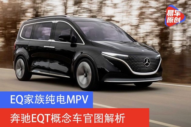 梅赛德斯多功能mpv 梅赛德斯me有哪些功能