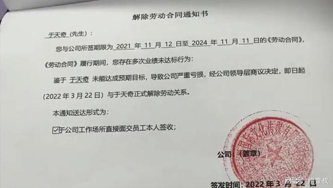 劳务合同被辞退 劳务合同被辞退工资会结清吗