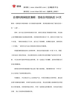 单边合同是什么意思 