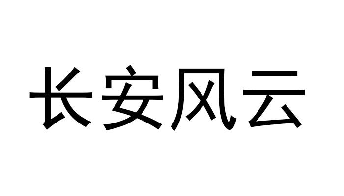 长安东兴商标厂怎么样 长安东兴商标厂怎么样招聘