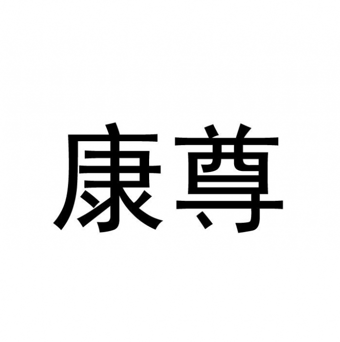 商标第7类明细 商标第7类内容是什么