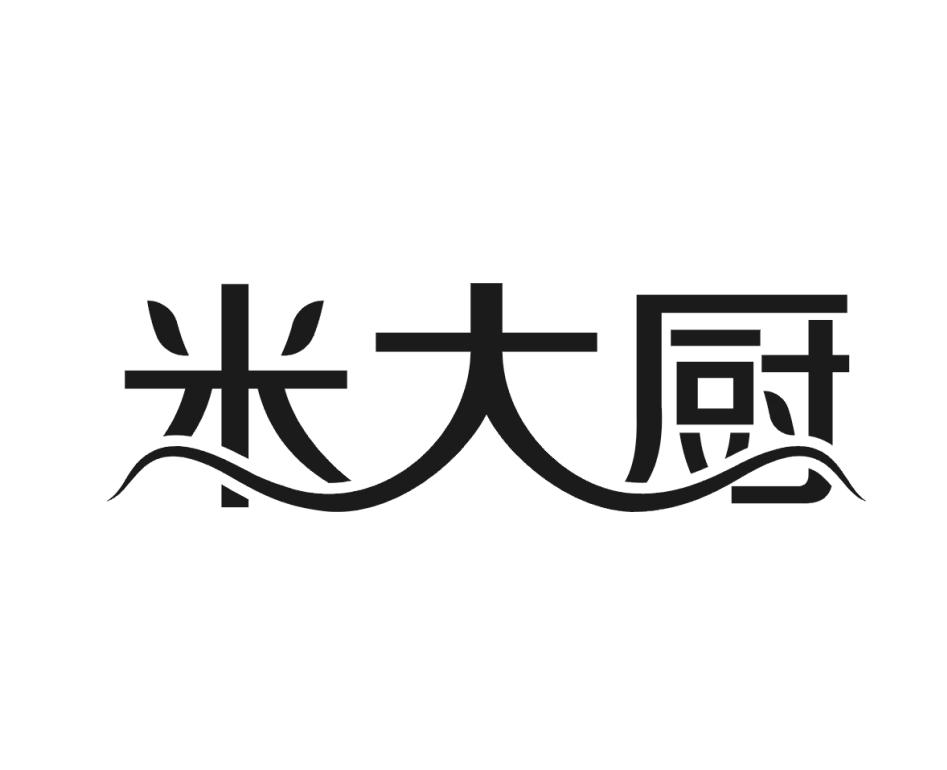 有关米的商标名 米的商标图片大全