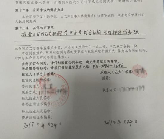 网贷要签合同吗 网贷要签合同吗?