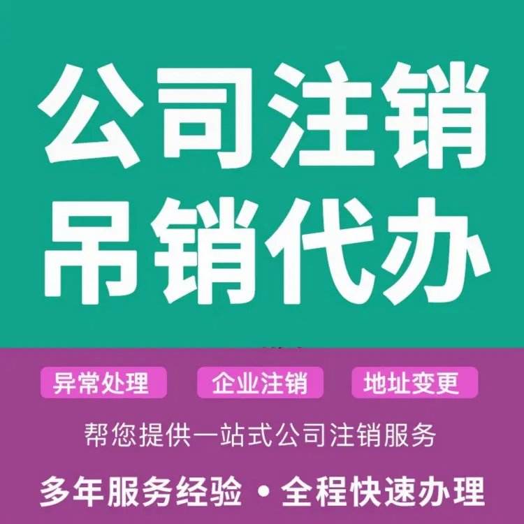 广东商标注册查询 广东商标注册查询官网