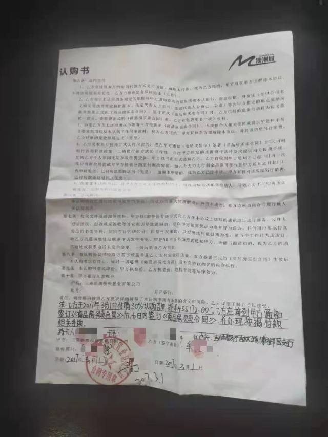 卖房子需要购房合同吗 卖房子需不需要购房合同