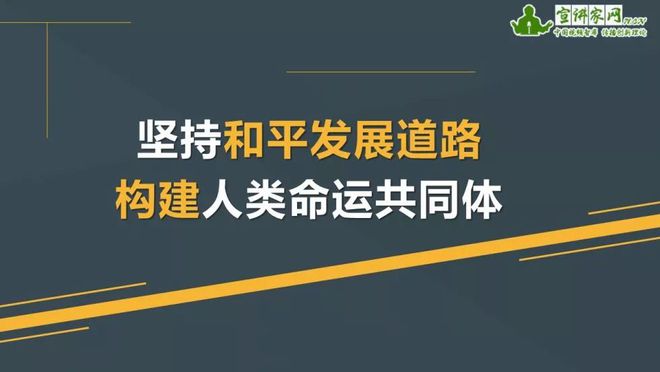 为什么走和平发展道路 为什么走和平发展道路的理由自己语言表述