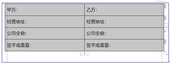 用WPS怎么做合同 用wps怎么做思维导图