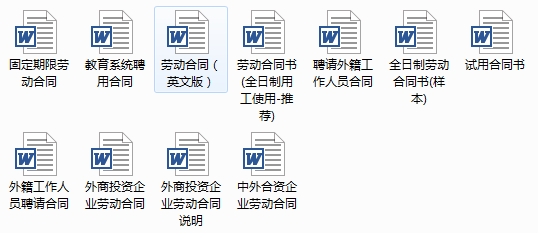 达人合同 达人合同属于什么合同