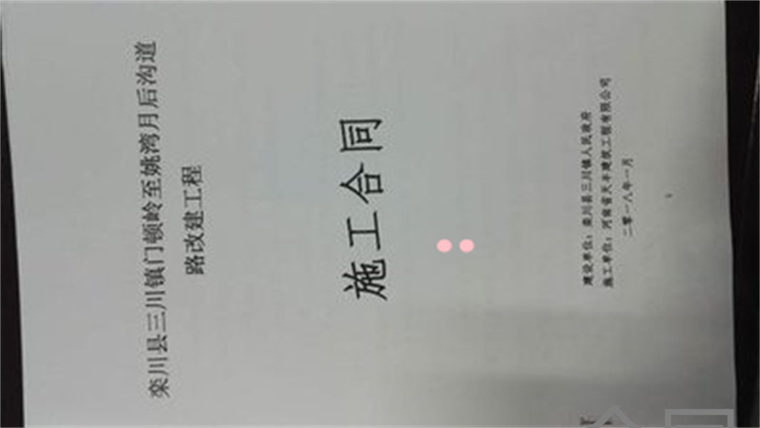 民间合同受法律保护吗 民间合作合同受法律保护吗