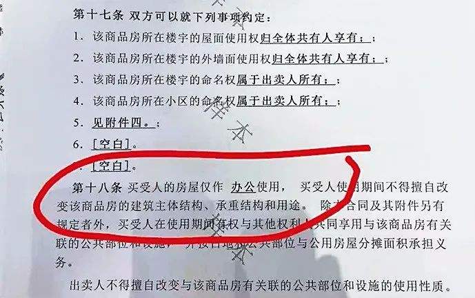 何为阴阳合同 啥叫阴阳合同?