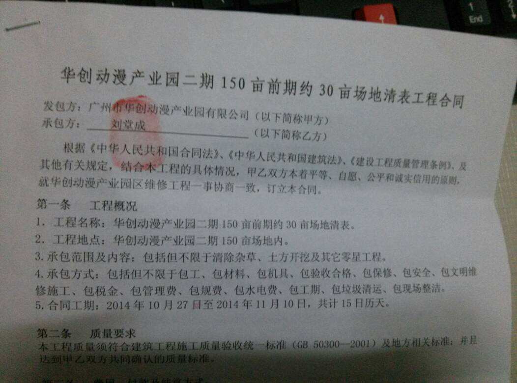 公司签了合同不交社保 公司签了合同不给员工是为了什么