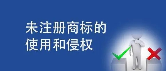 我国商标注册的原则 我国商标注册的原则是 A全面注册原则