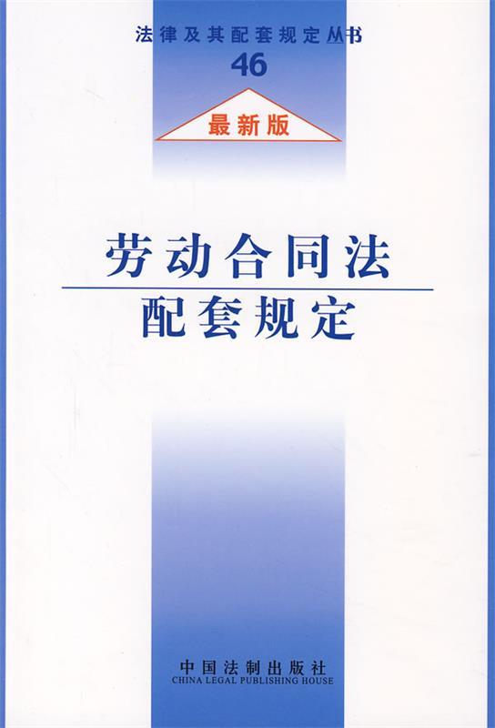 合同法96条规定 中华人民共和国合同法96条