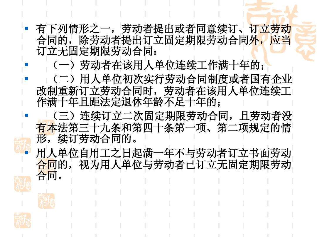 劳动合同法解释一 最新劳动合同法解释一