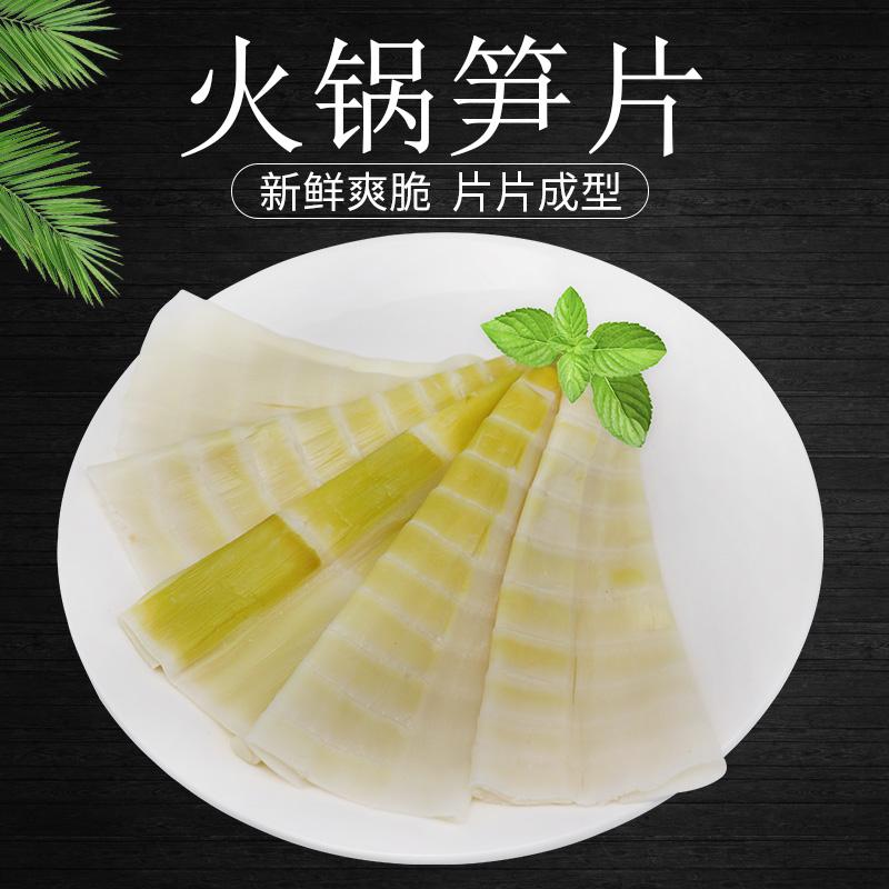 火锅必备菜品 火锅必备菜品清单大全