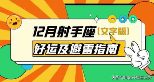 紫薇星座每日运势查询 紫薇星座每日运势查询双子座