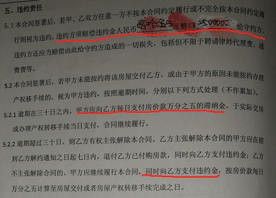 房子签了合同不想卖了 房子签了合同不想卖了怎么处理