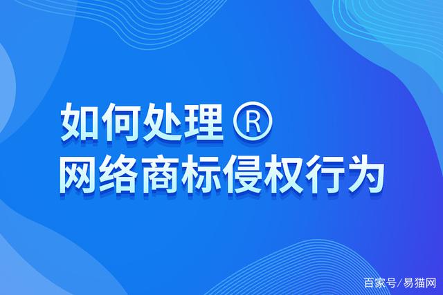 该怎么注册商标 怎么注册商标品牌