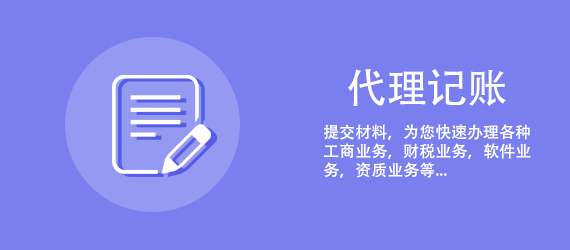 企业如何报税 企业报税的详细流程