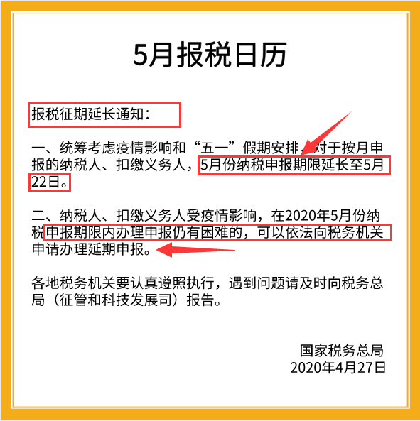 季度报税怎么报 税盘季度报税怎么报