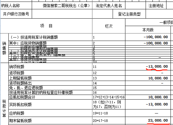 已报税证明单怎么开 已抄报税证明单在电子税务局上怎么开