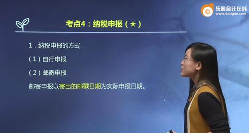 公司没有会计怎么报税 公司没有会计自己可以报税吗