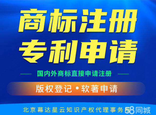 商标补助 商标补助资金使用绩效目标