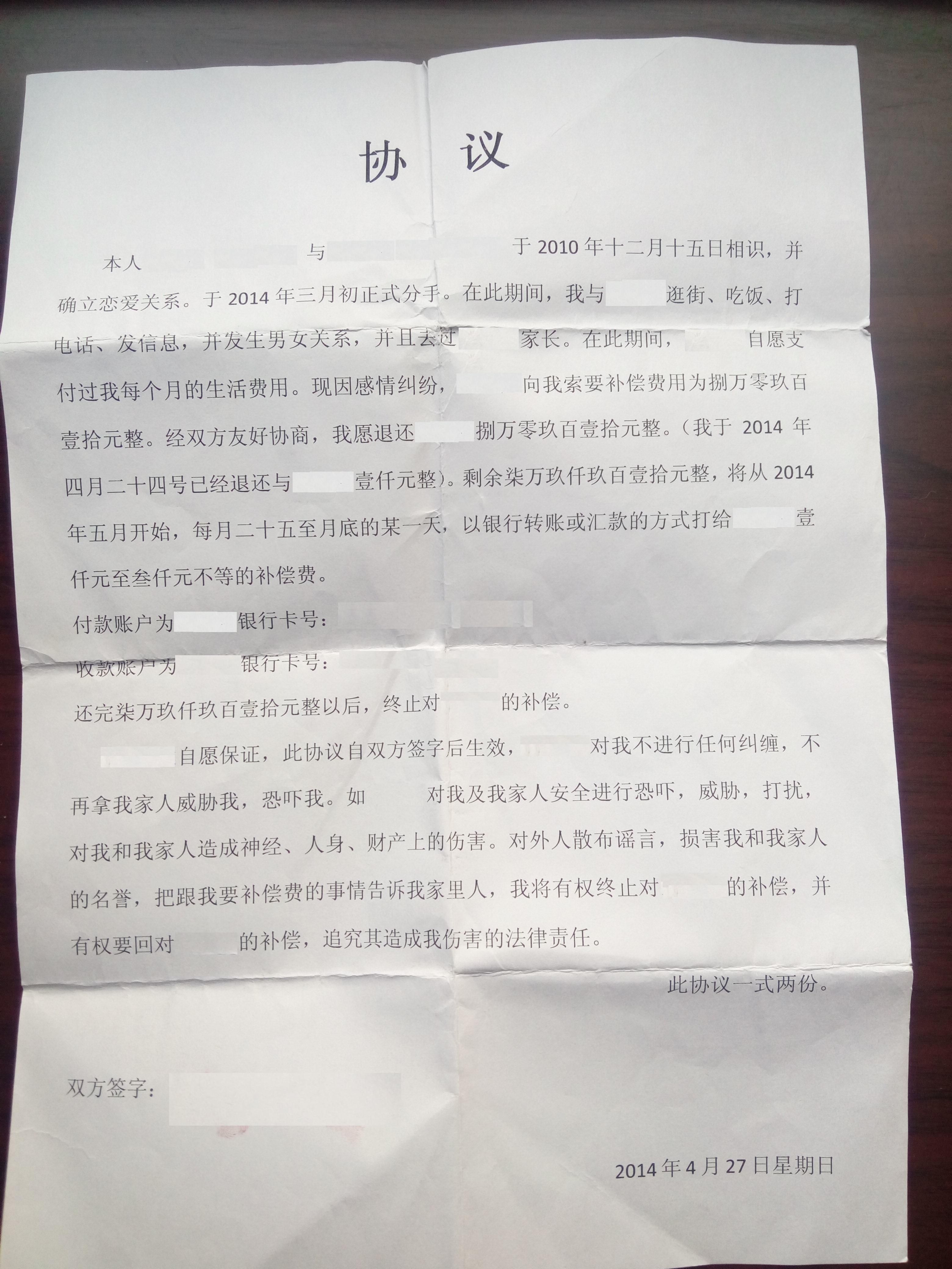 什么样的合同具有法律效应 什么样的合同具有法律效应和效力