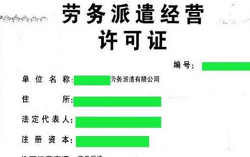 开公司需要什么资料 开有限公司需要什么资料