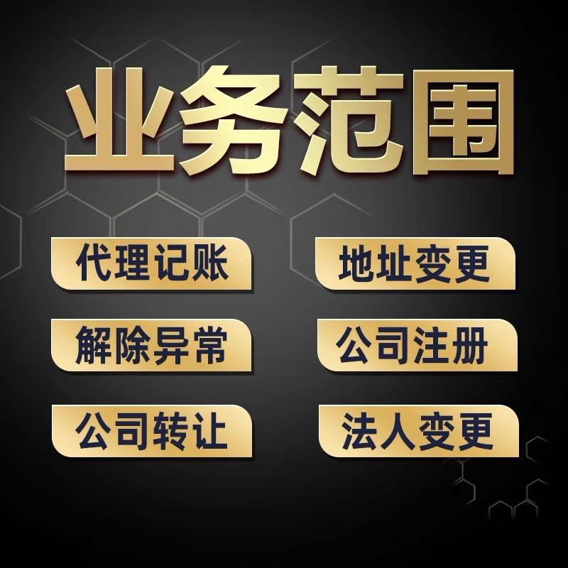 邹平记账报税 邹平最新会计网招聘信息